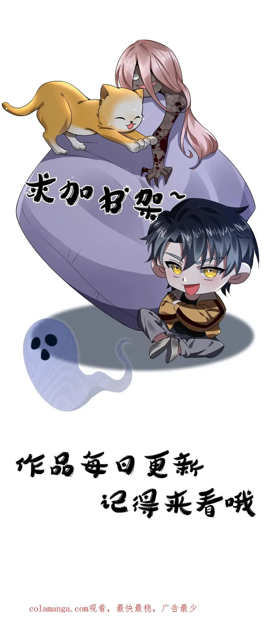 第185话 带着加特林出门37