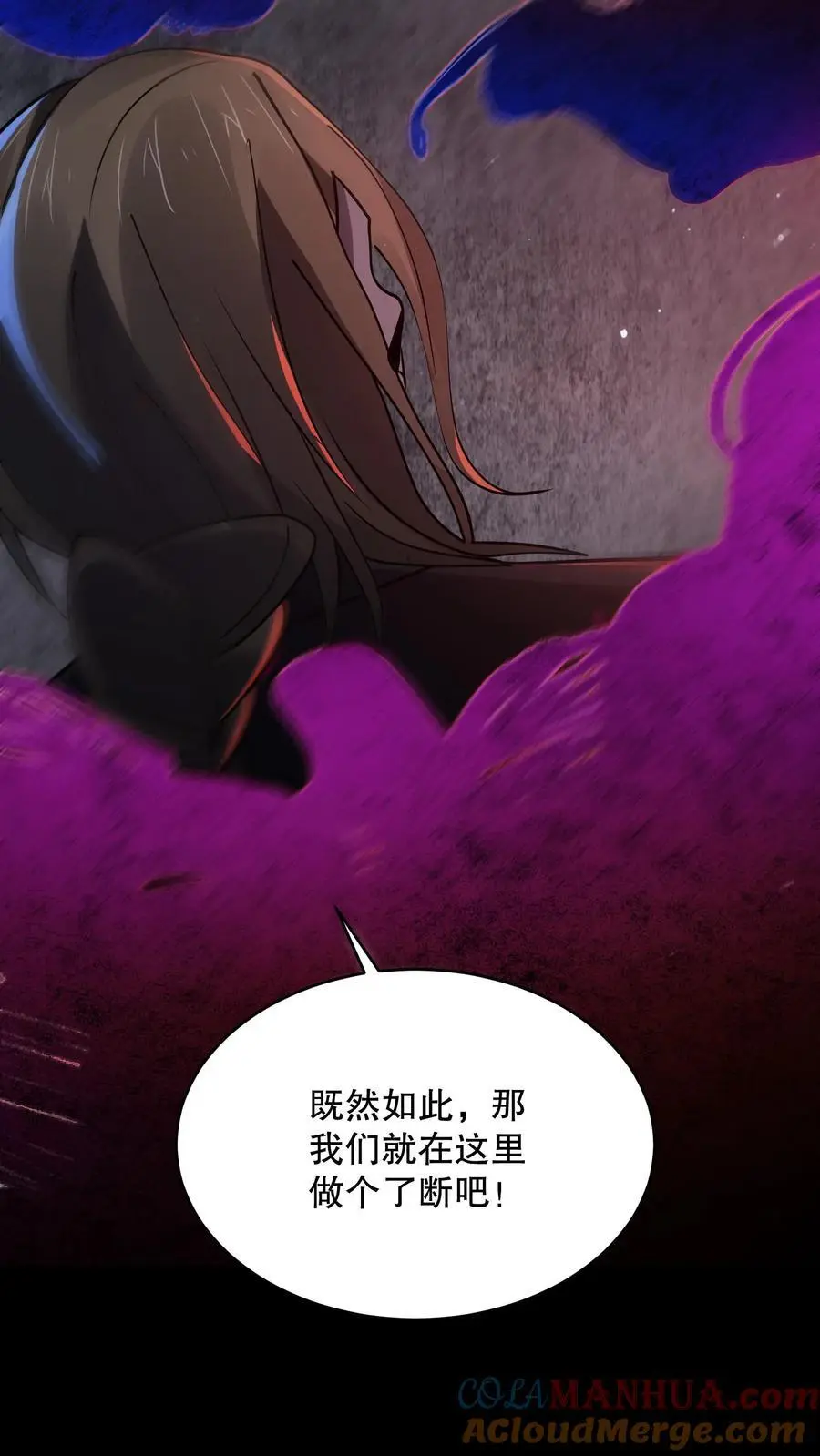 第127话 兄弟俩搞什么鬼？28
