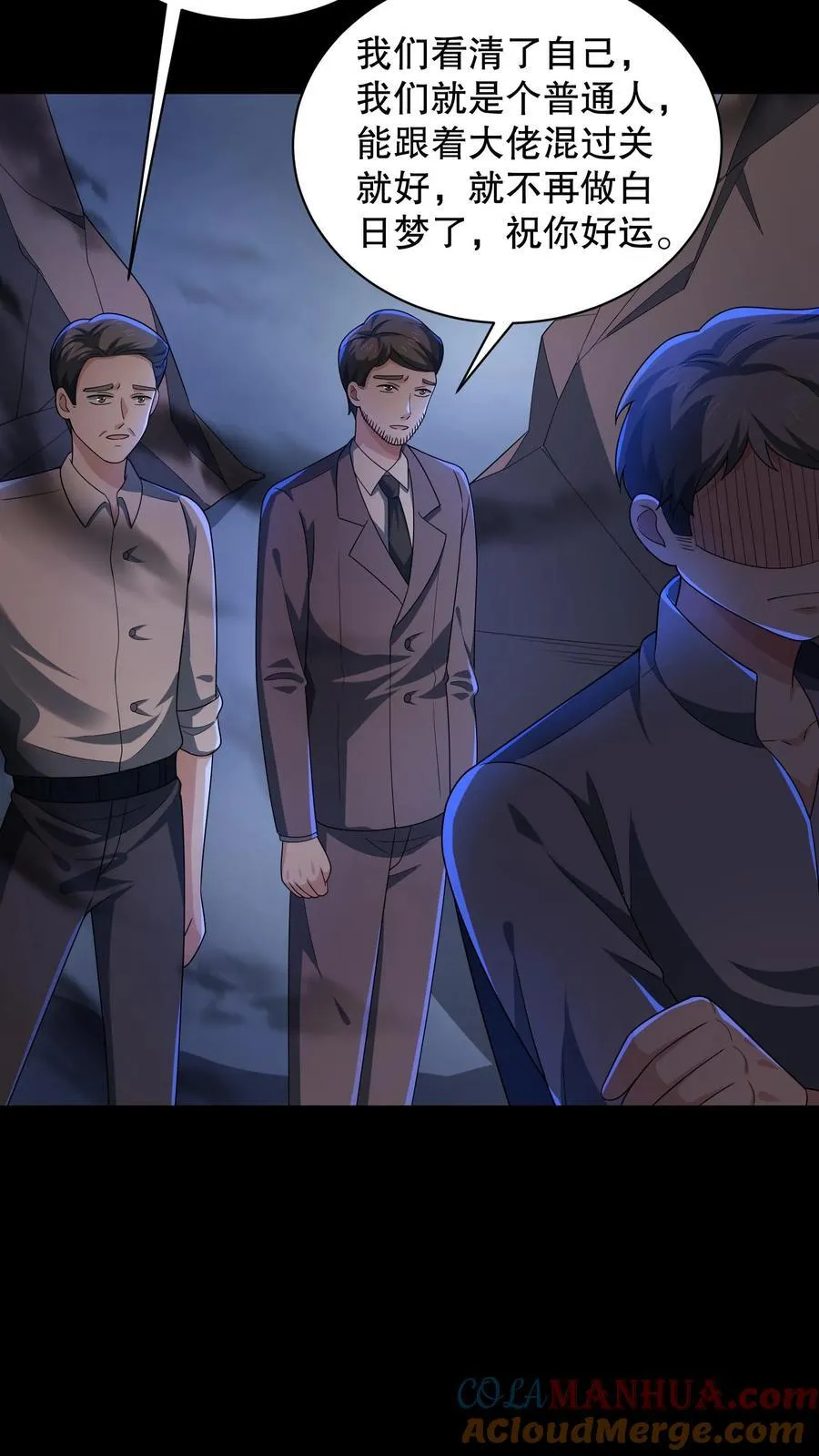第195话 杰夫，救救我！30