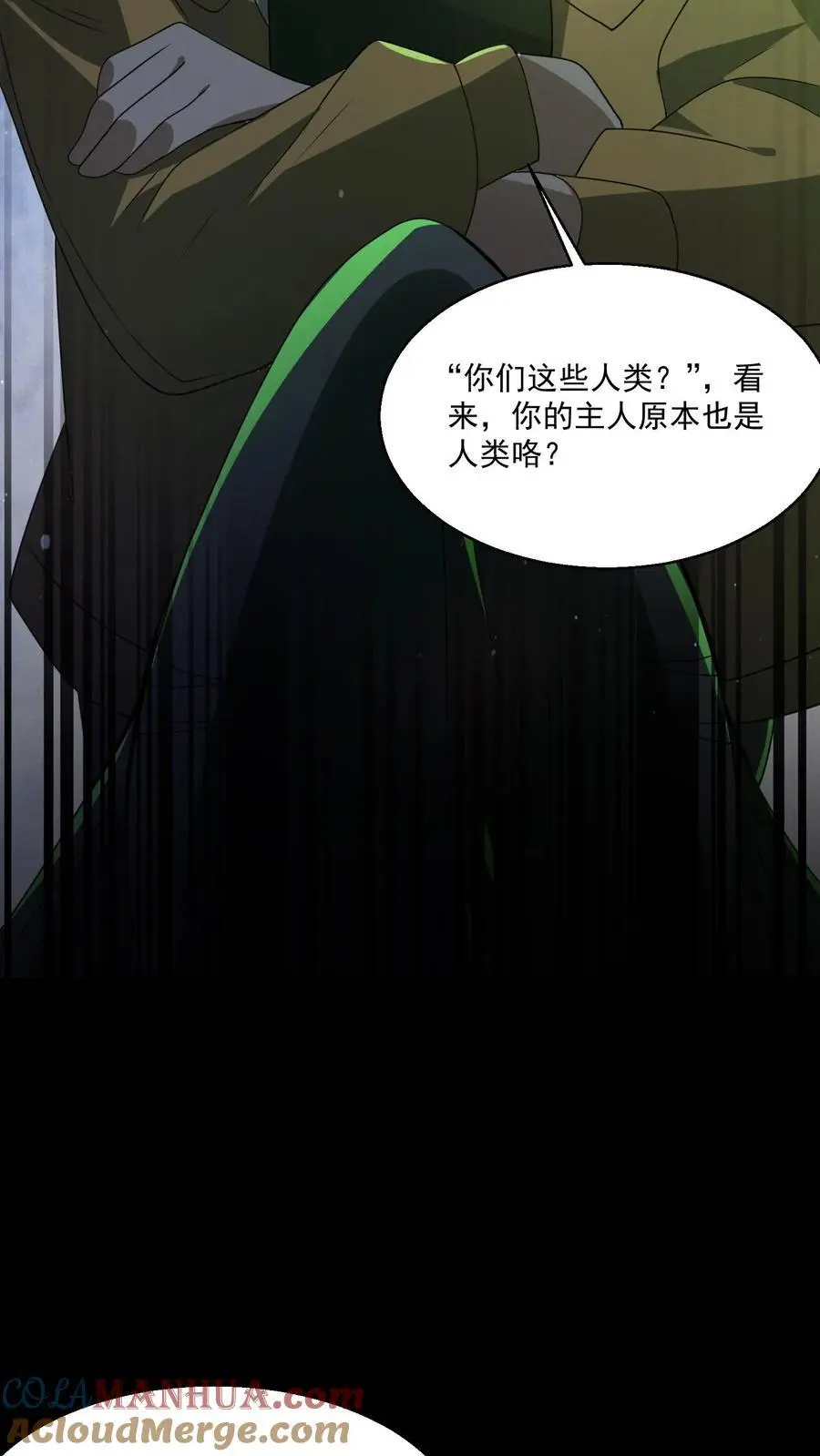 第118话 想跑？别做梦了30
