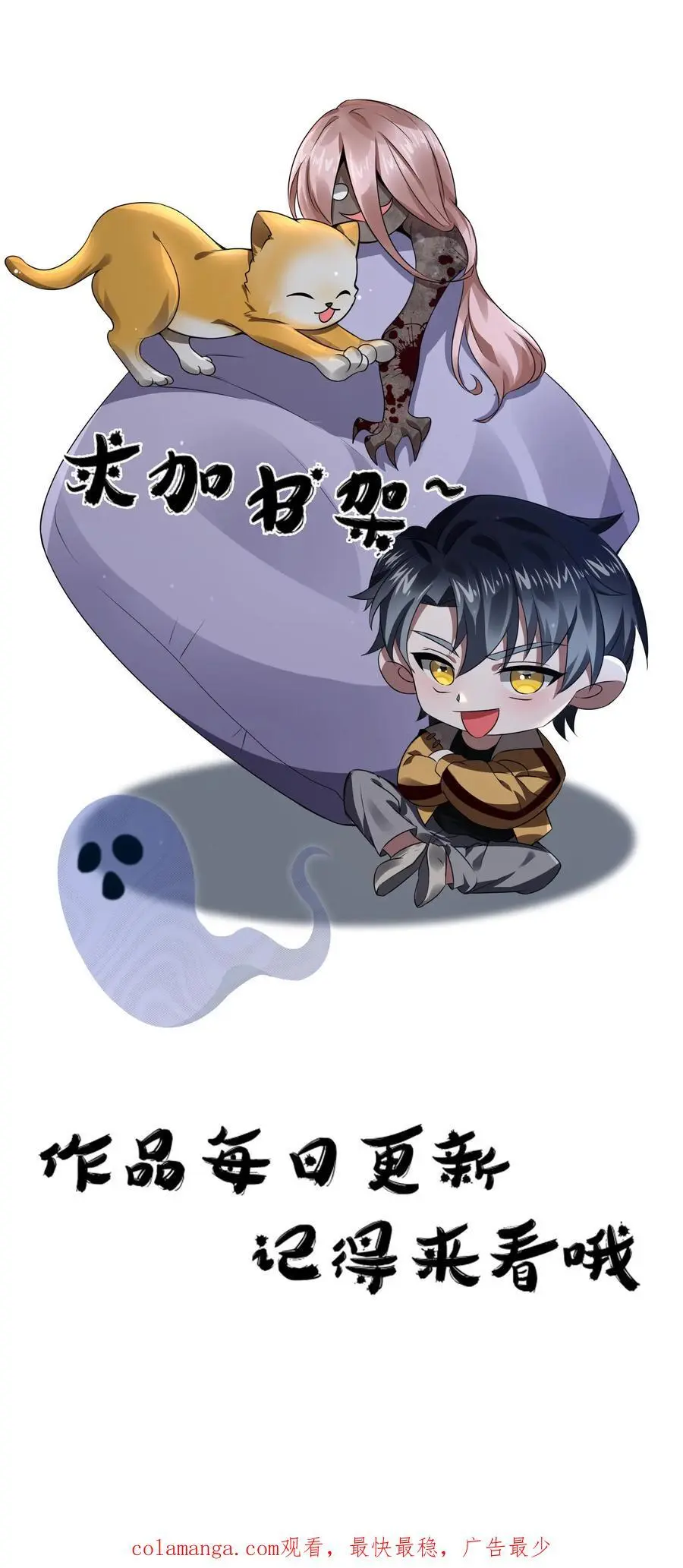 第163话 红的黄的白的……31