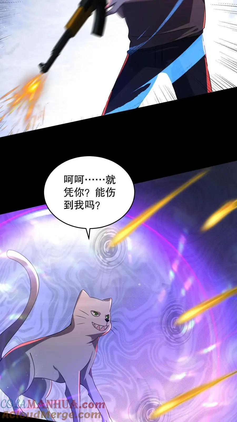 第181话 安德烈用光了底牌14