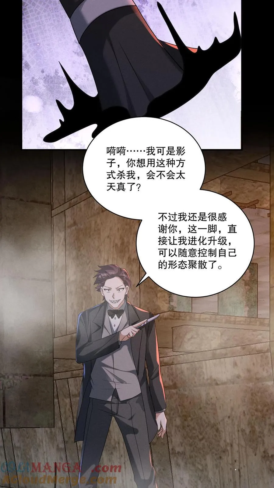 第204话 小日子作妖啦2