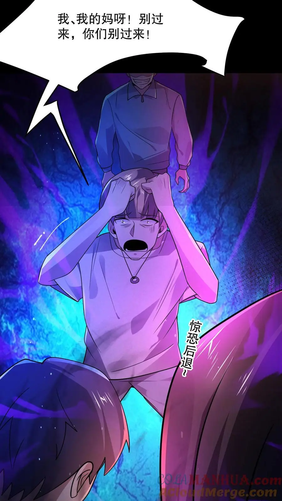 第58话 诡异心跳声8