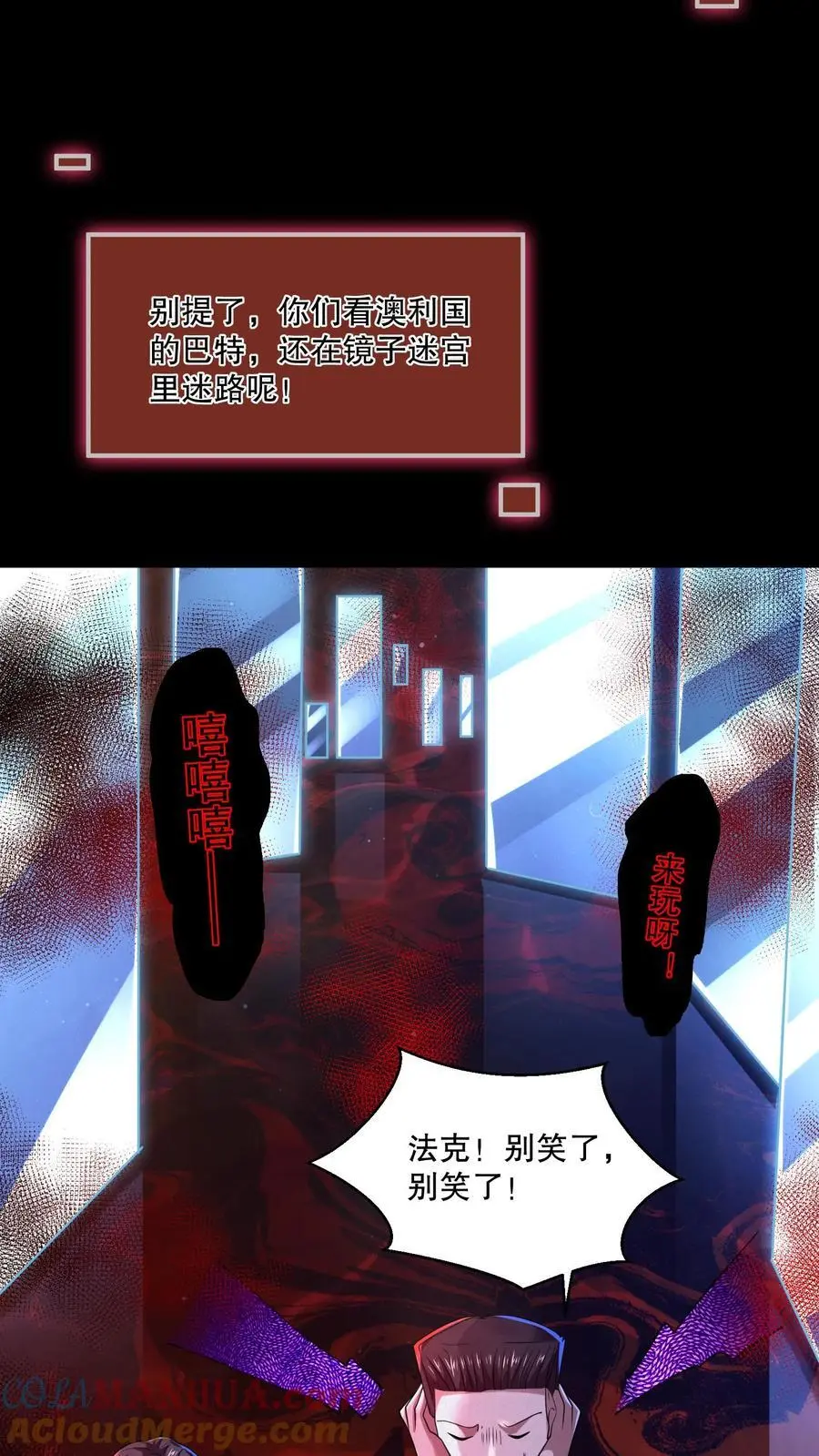 第64话 红色的门18