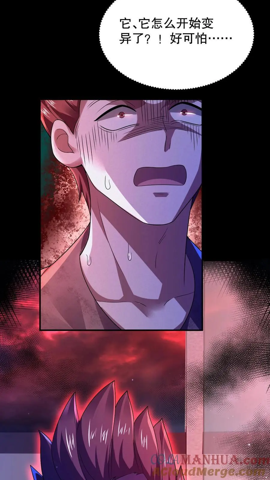 第56话 梦游的室友28
