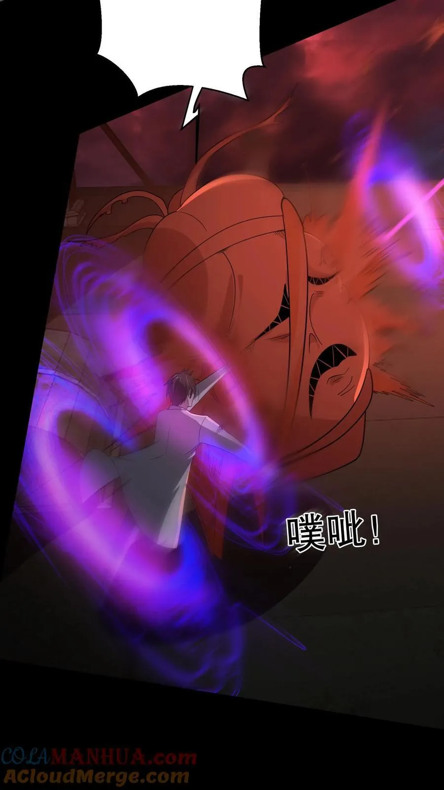 第184话 团队副本开启8