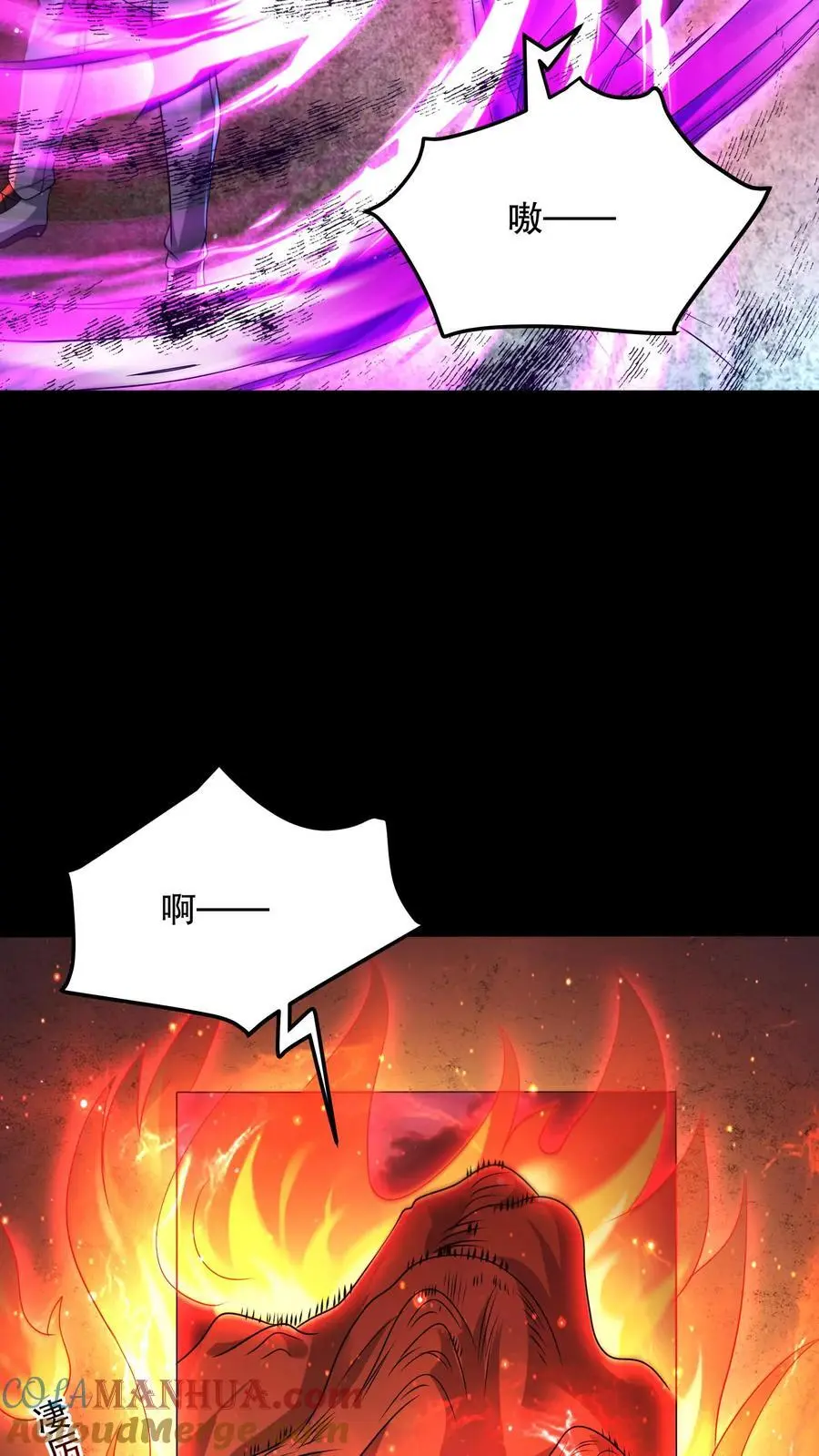 第109话 看不见的小男孩4