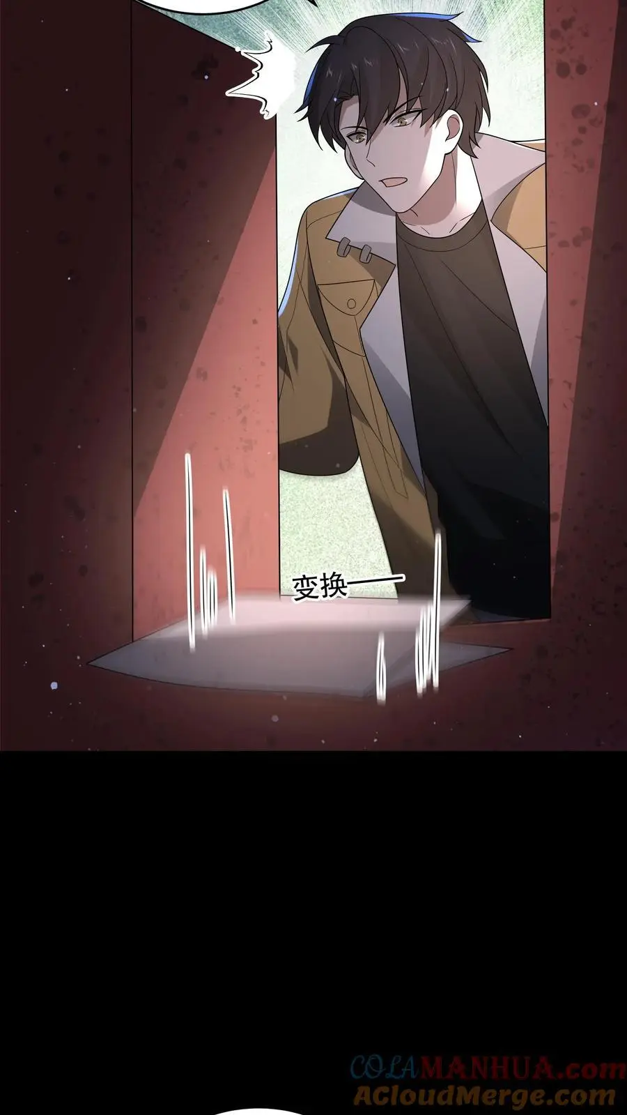 第170话 三只诡异打起来了22