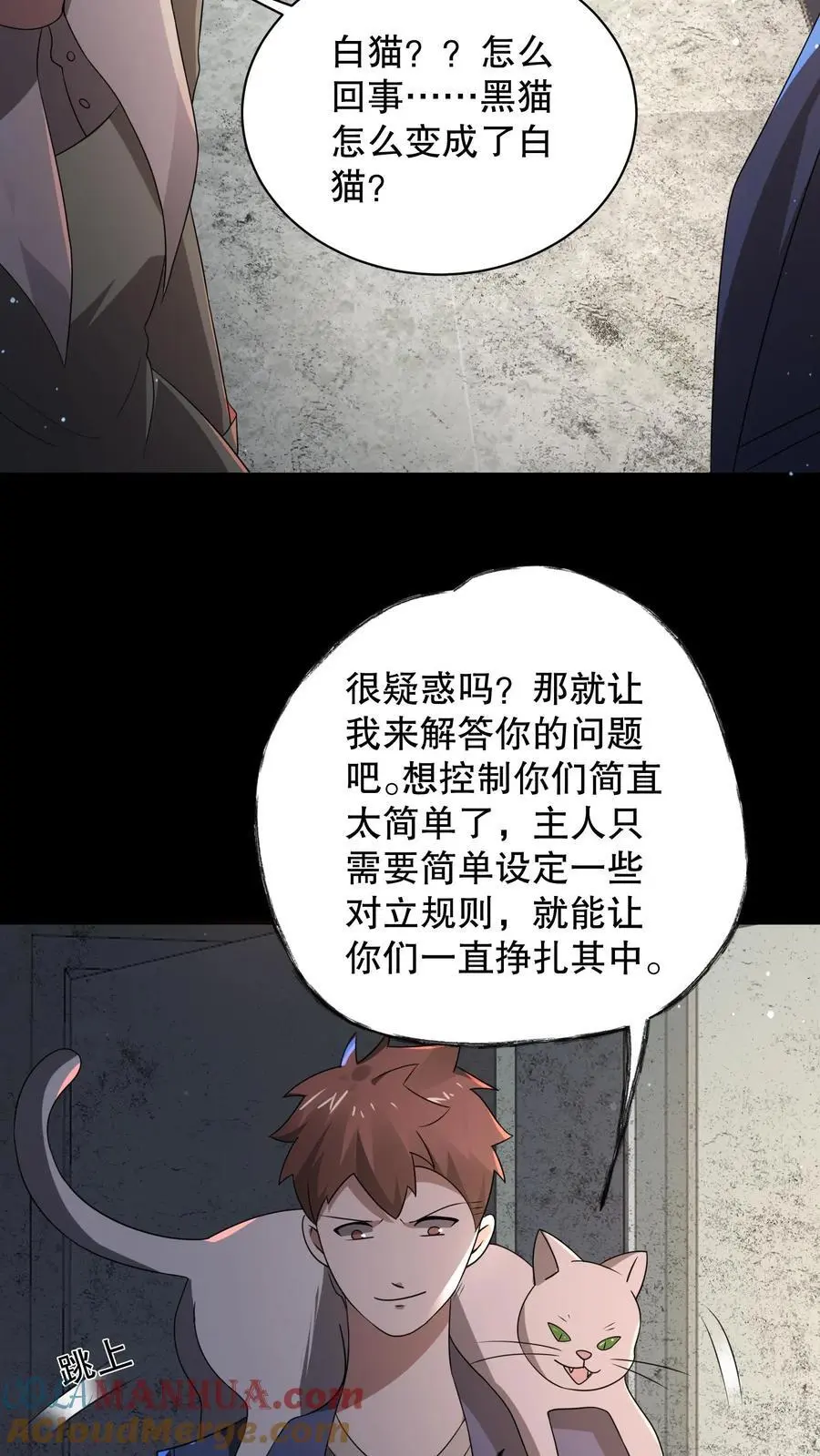 第175话 安娜被淘汰18
