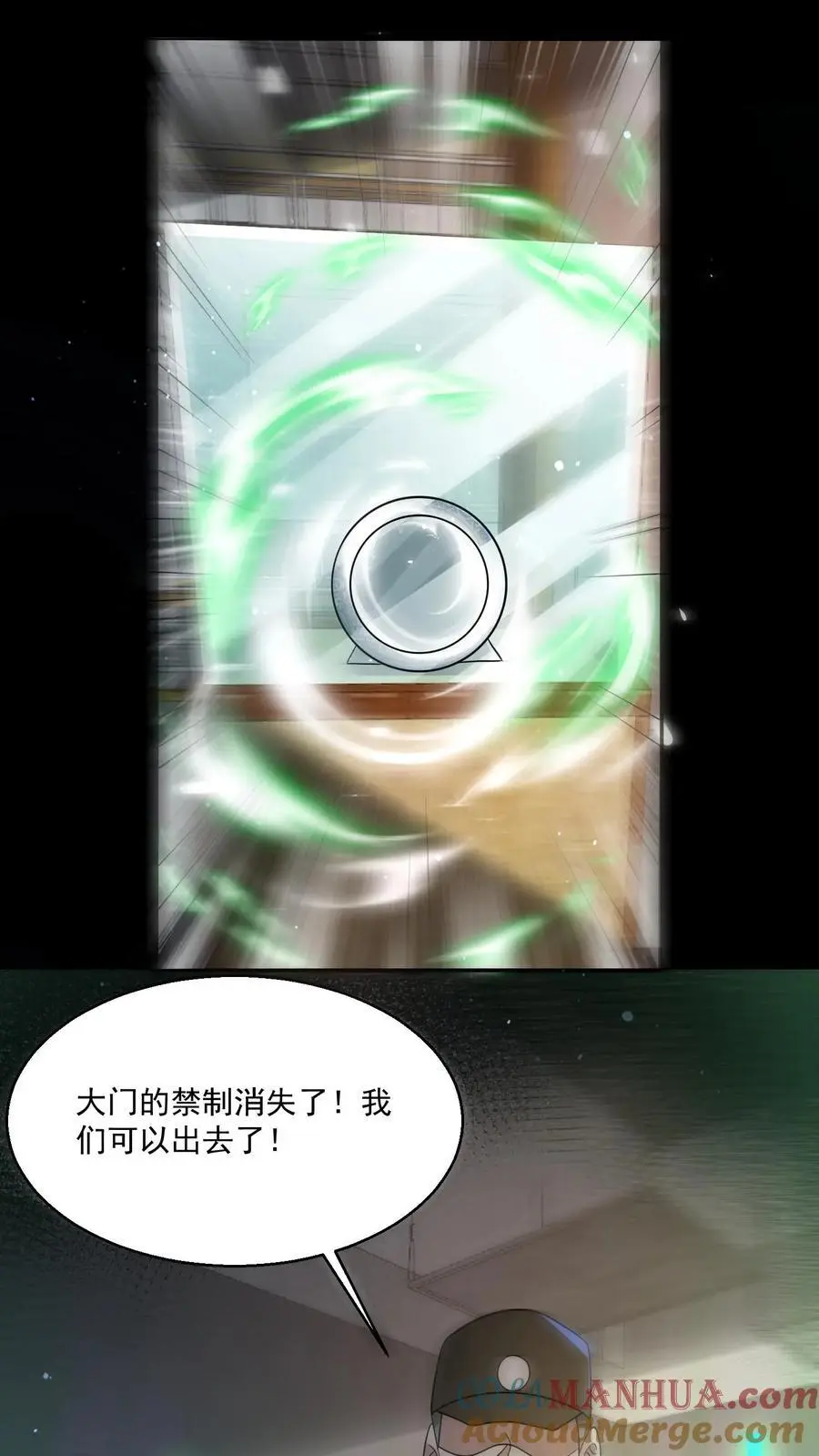 第122话 一星通关？6