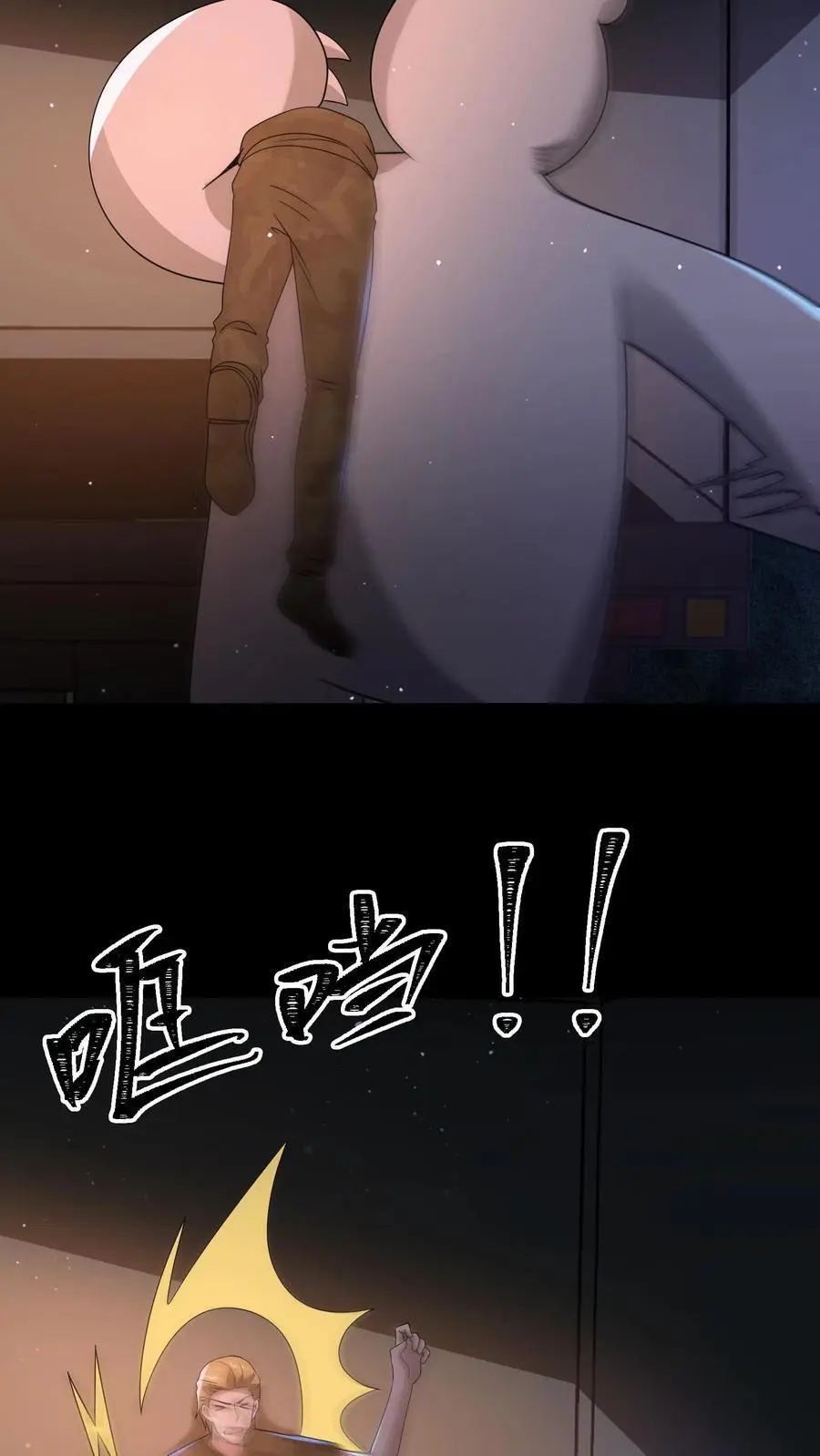 第158话 我要折磨死你3