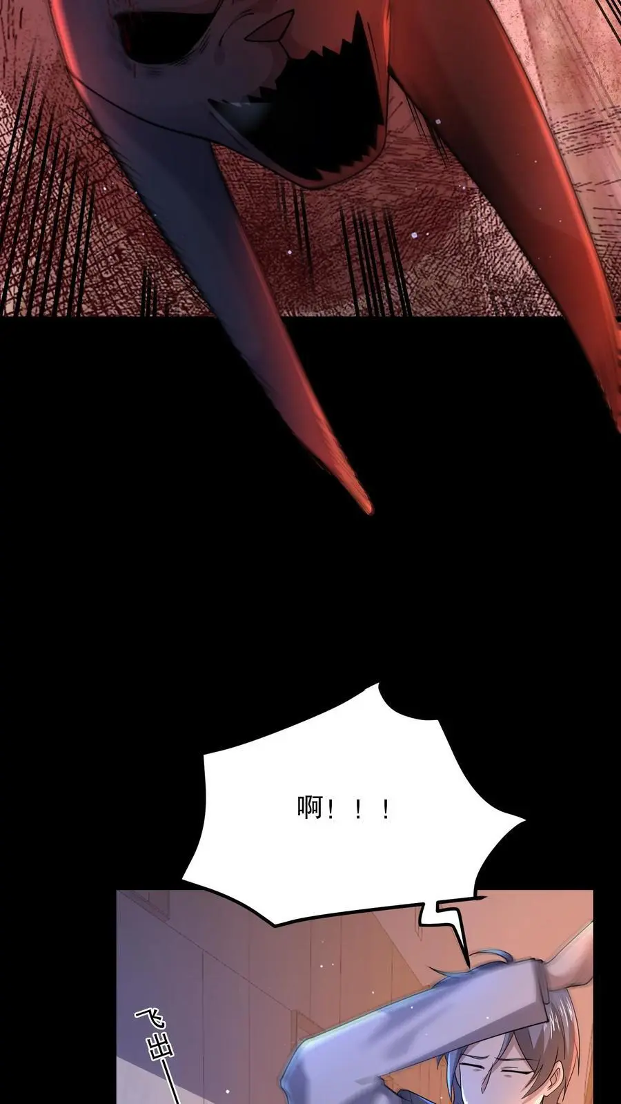 第116话 来自家人的牵绊23