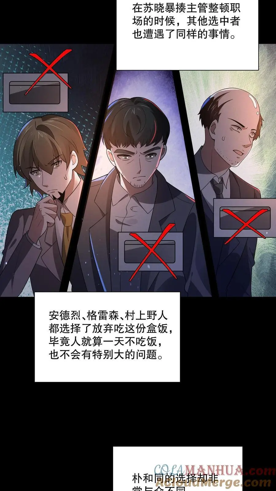 第133话 来了老弟～6
