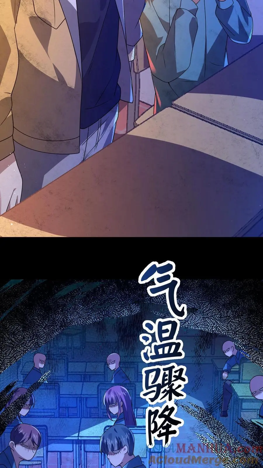 第49话 同桌很慌16