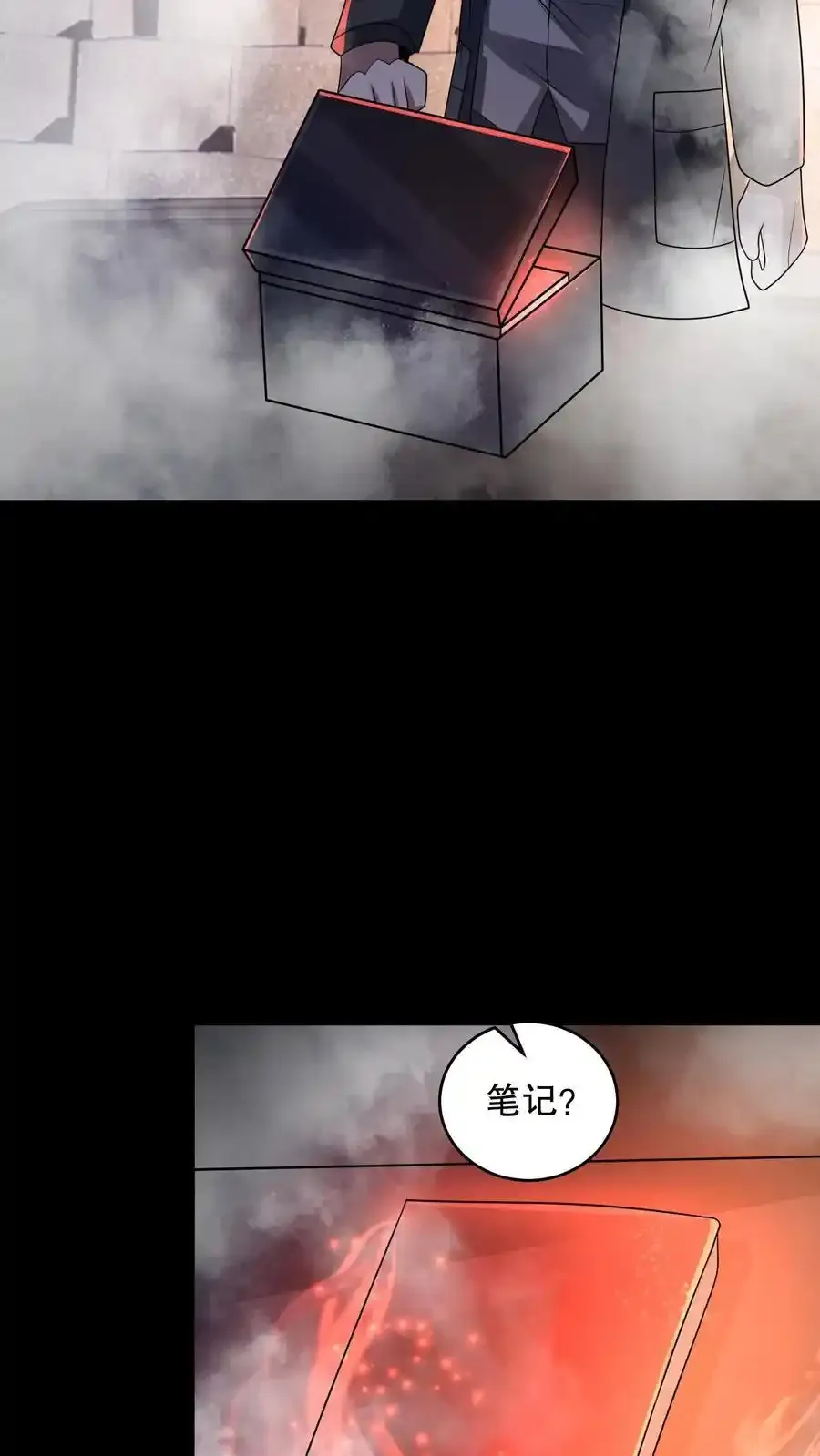 第192话 小日子头真铁25