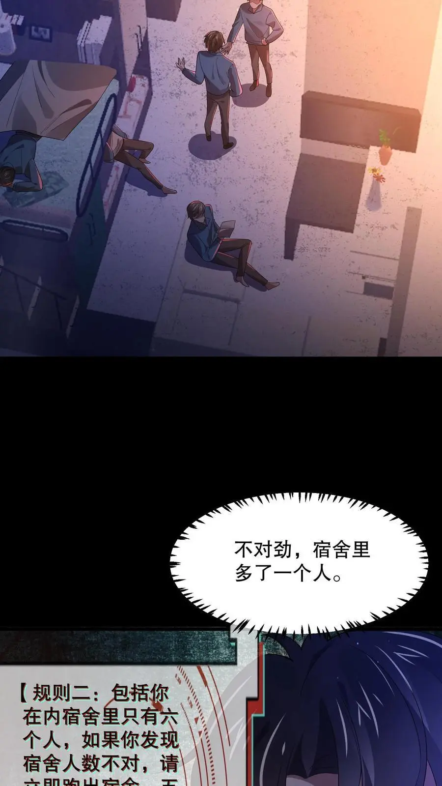 第57话 送你见佛祖9