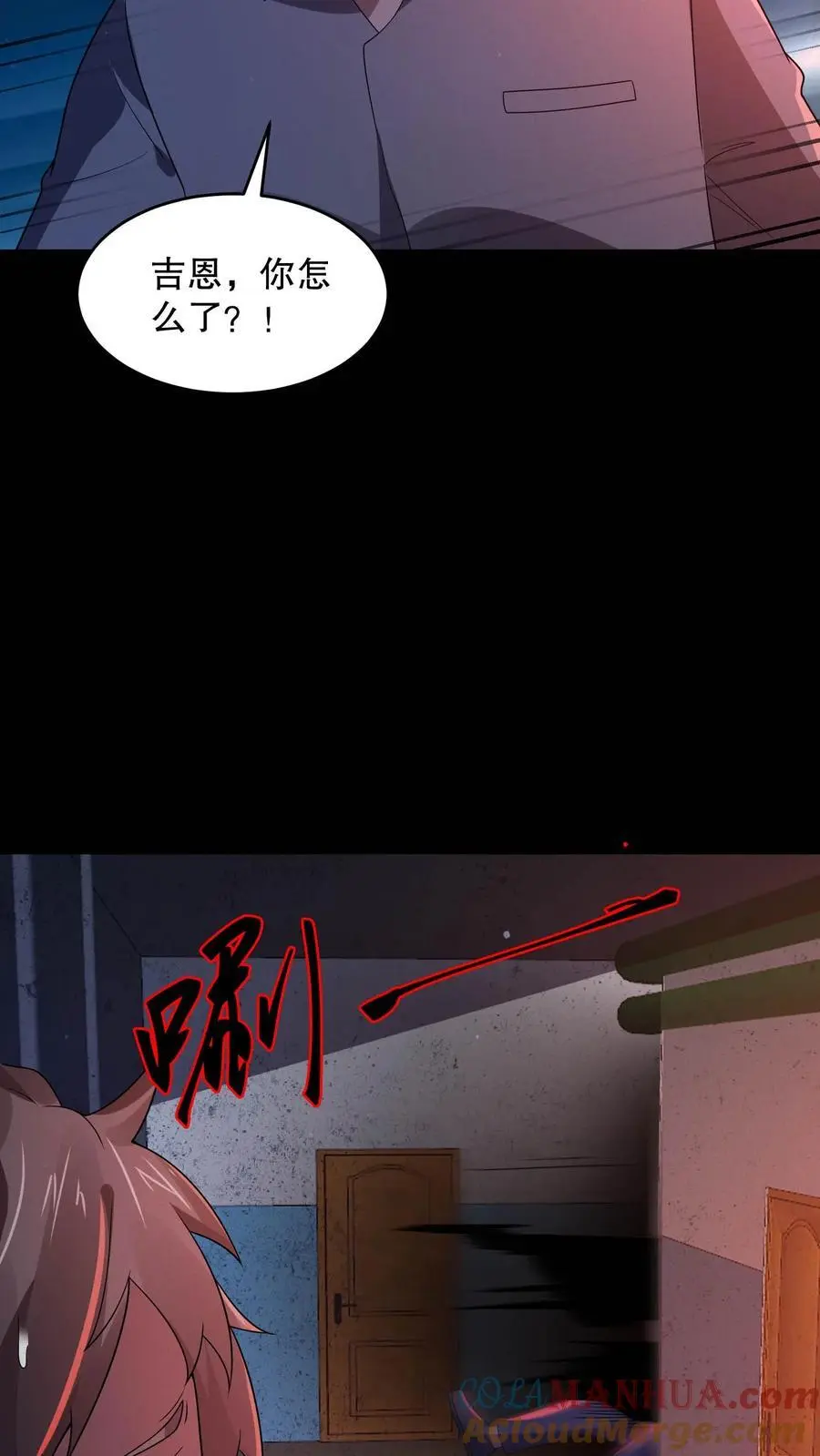 第101话 快去负一楼！32