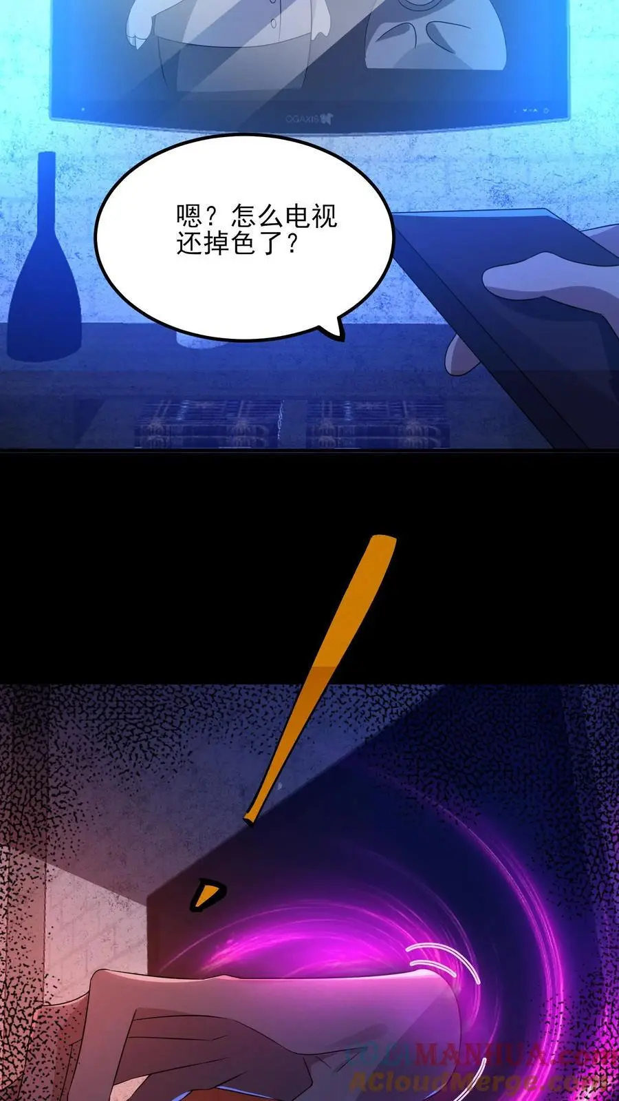 第11话 撕烂你的嘴20