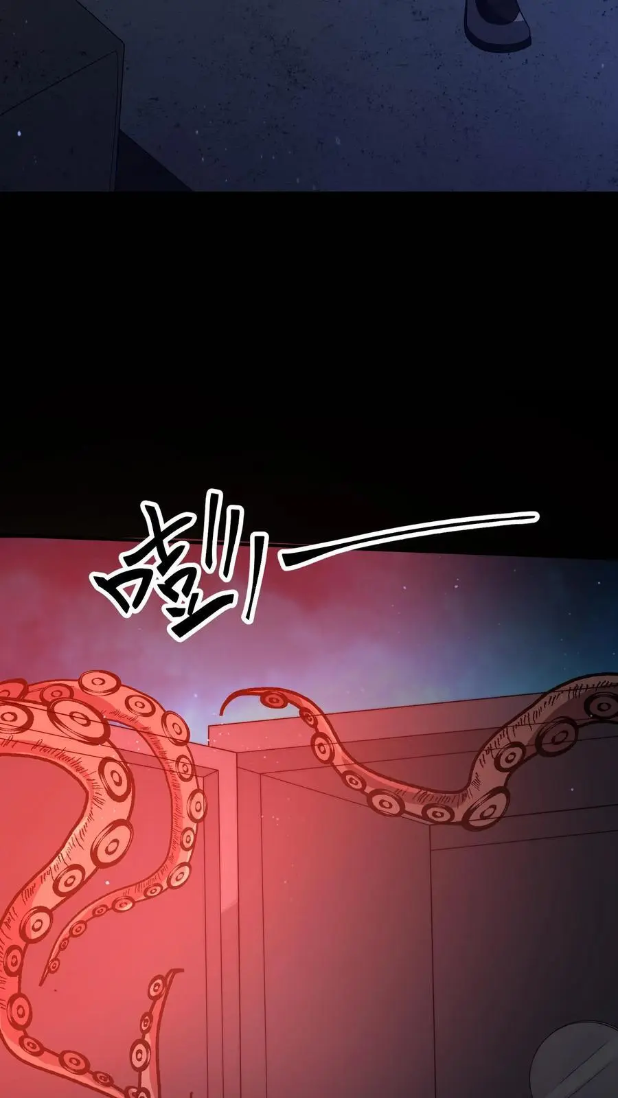 第98话 生锈的手术刀15