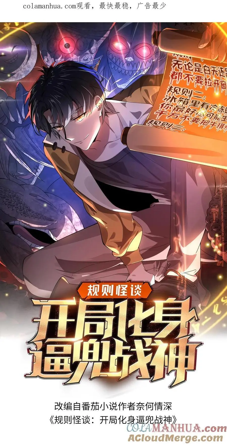 第55话 珍藏小黄书0