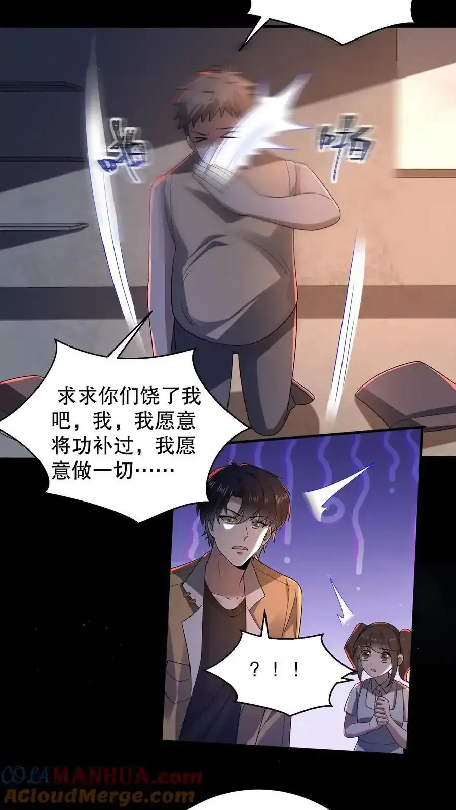 第191话 天赋是谜语人？16
