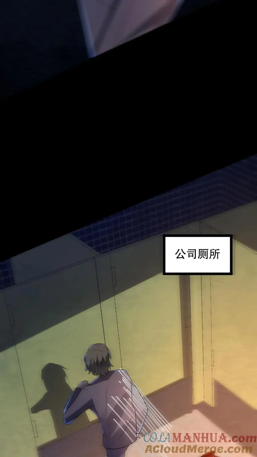 第139话 加班是不可能的4