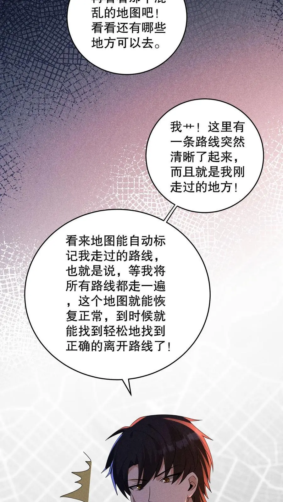 第177话 快离开那里！3