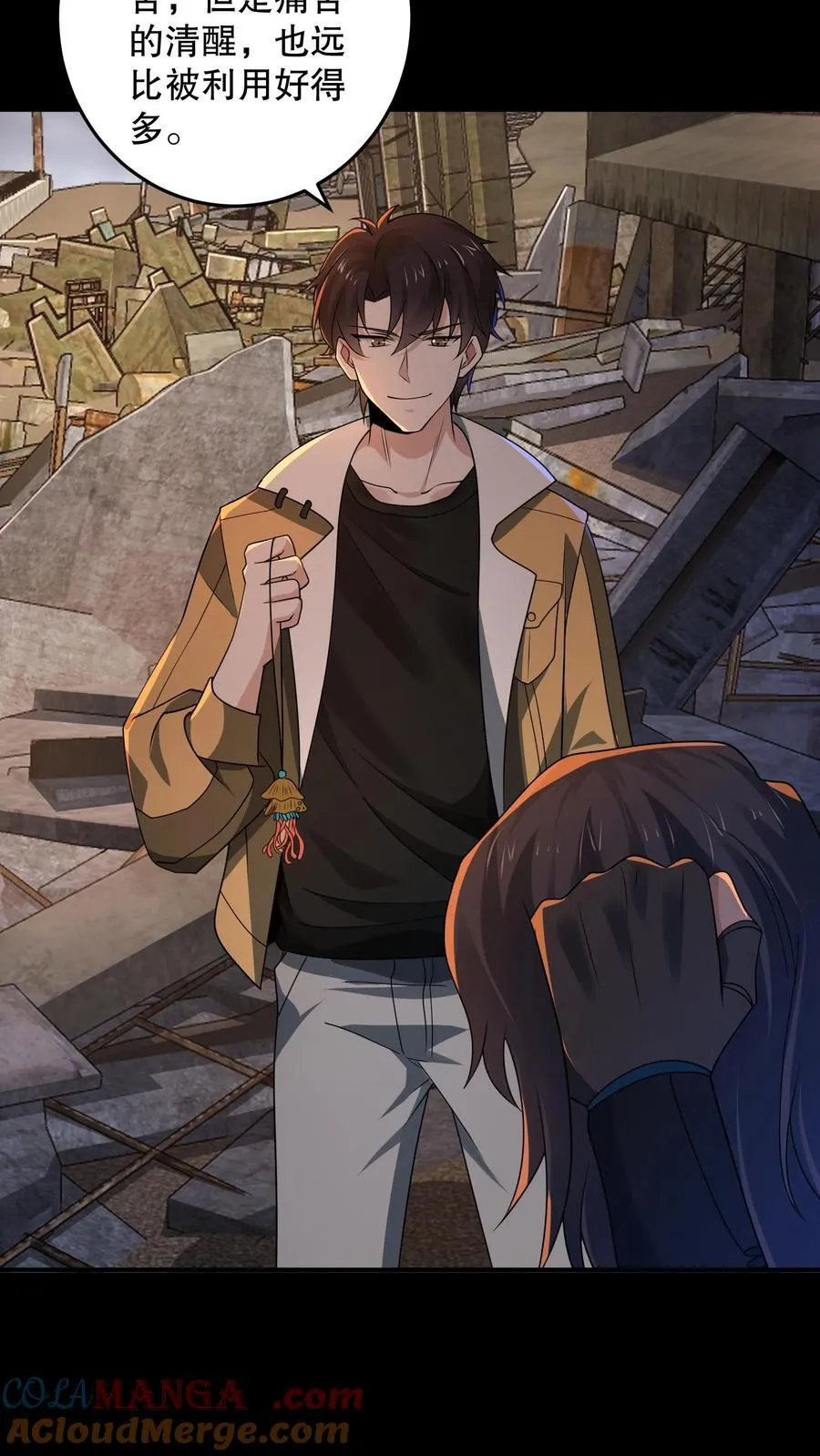 第205话 团队七星通关22