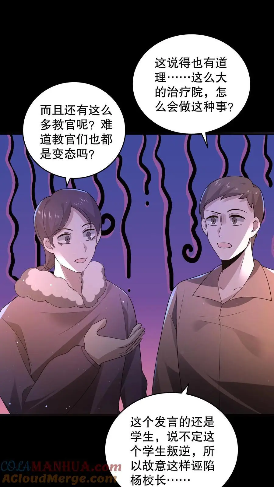 第161话 安德烈秀起来了26