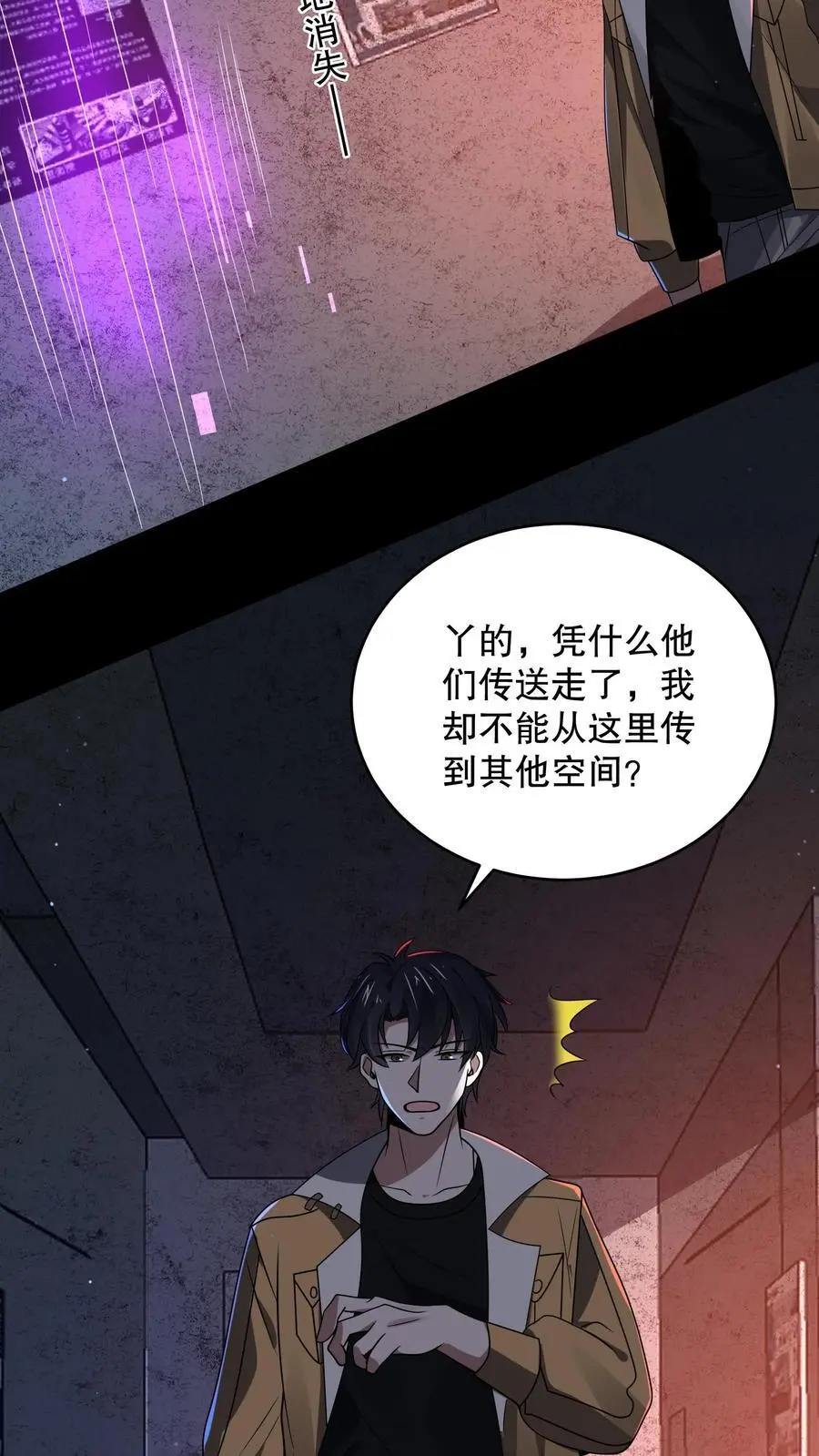 第176话 还是AK方便啊13