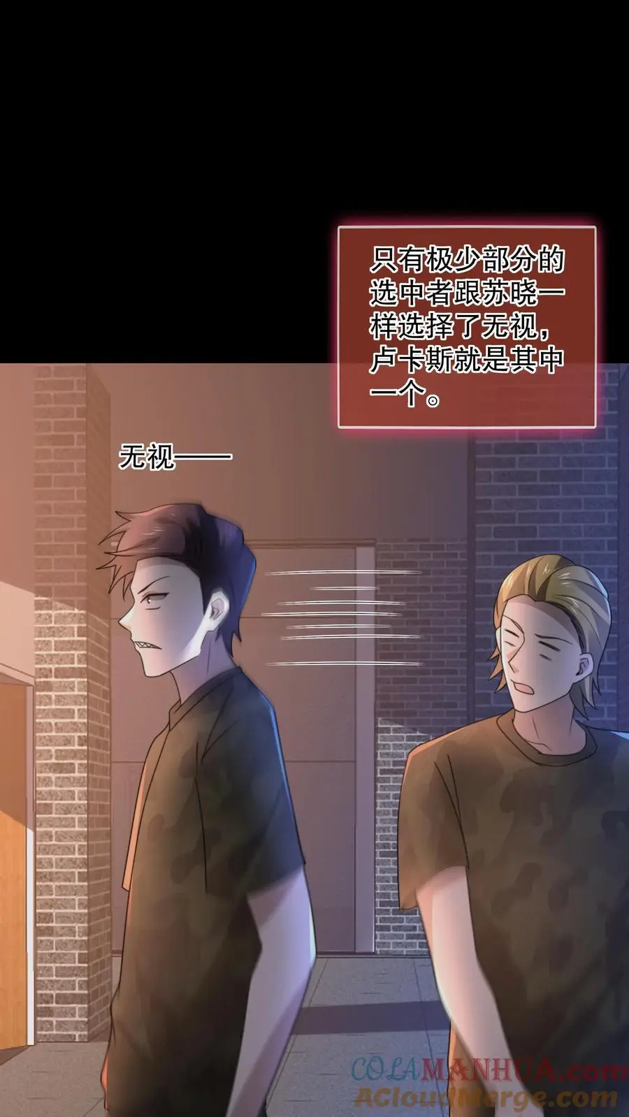 第146话 他们陪杨校长睡30