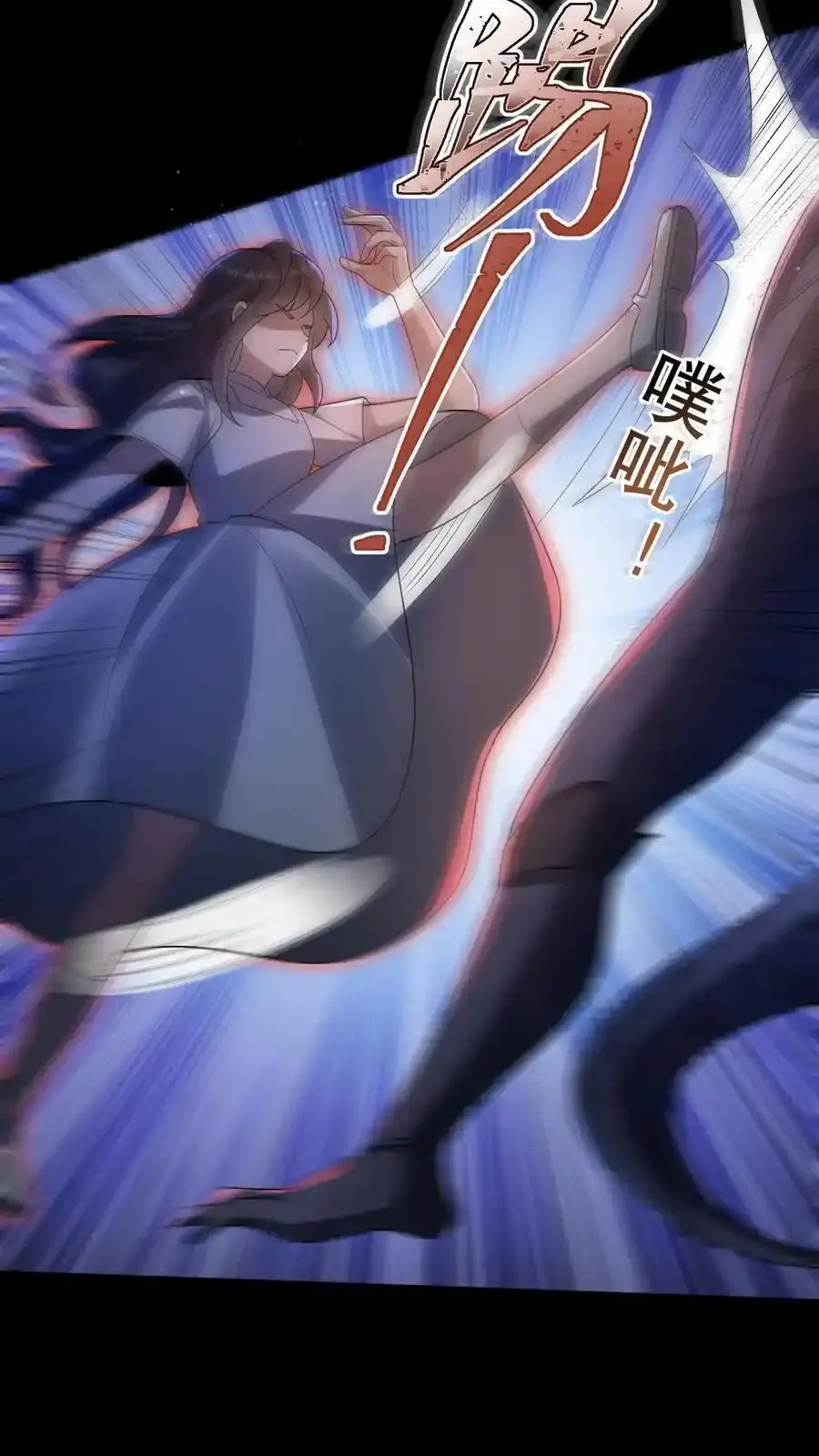 第191话 天赋是谜语人？23