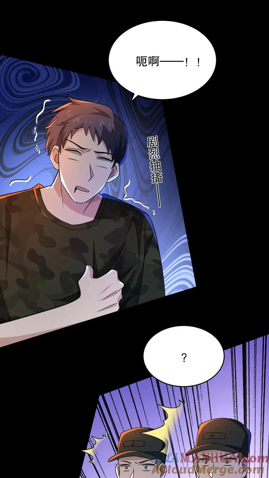 第159话 卜川苦茶即将通关30