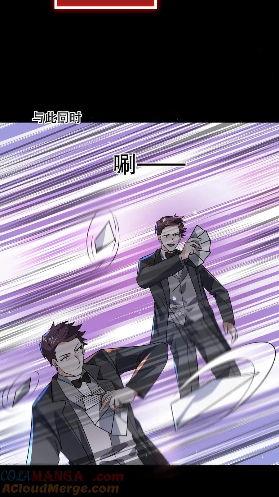 第203话 三线开花22
