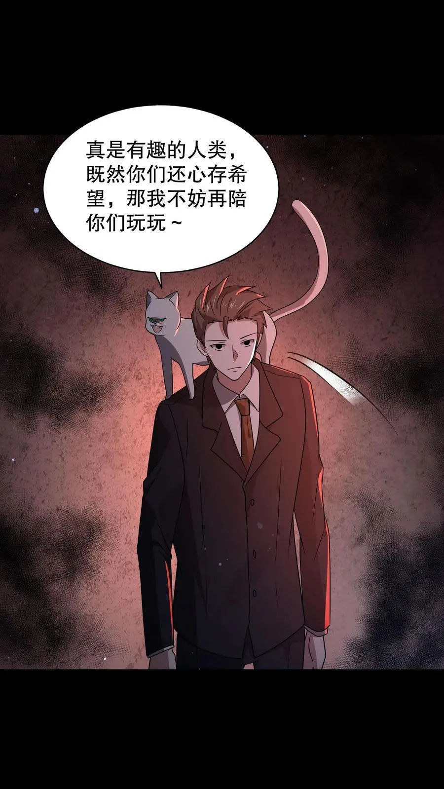 第178话 一分为二的影子15