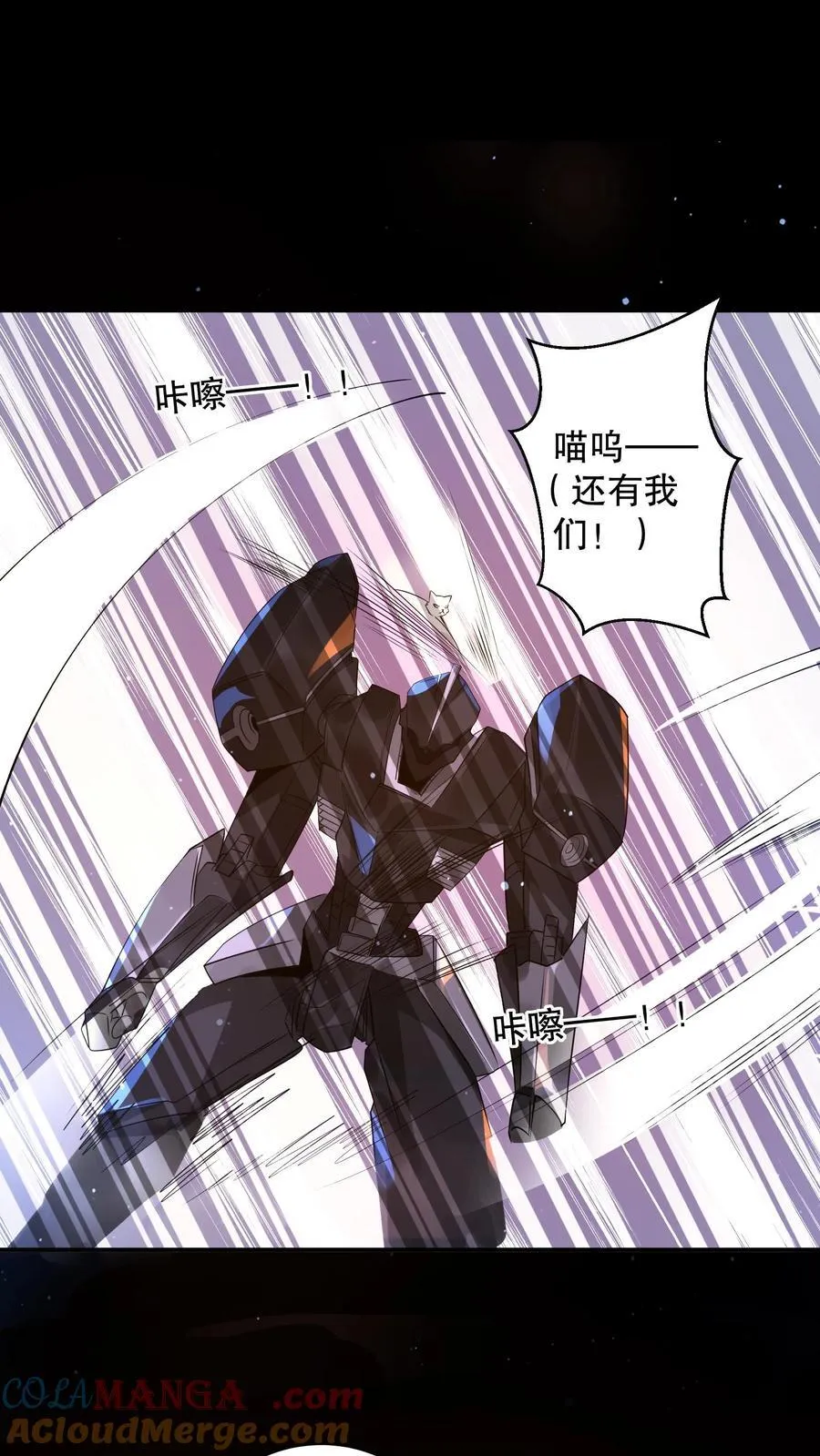 第202话 给我撕碎他们22