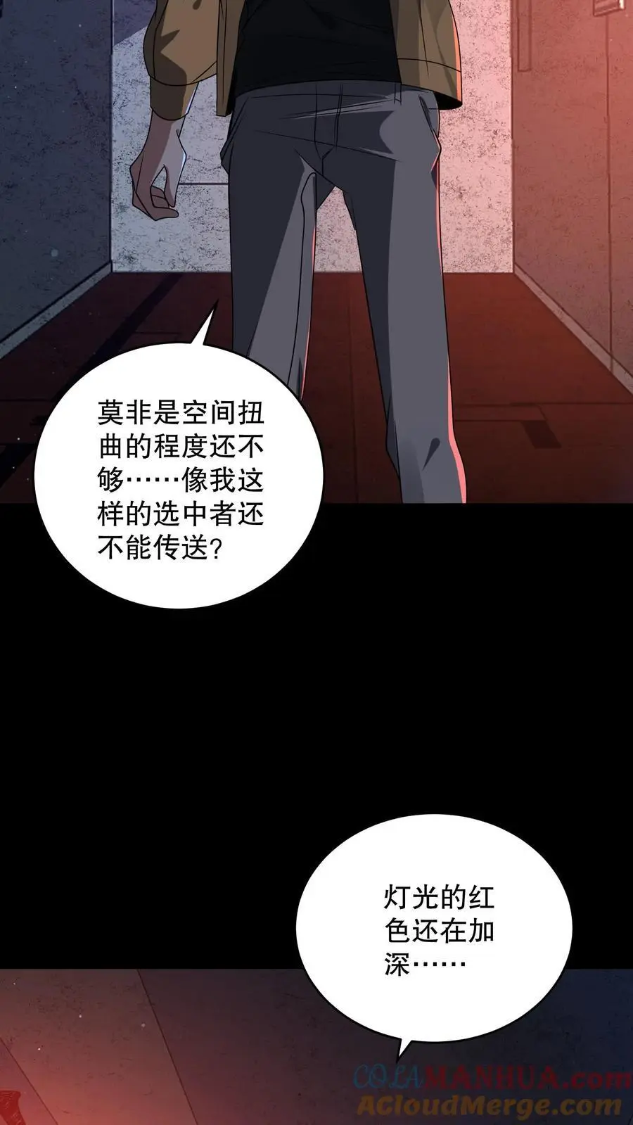 第176话 还是AK方便啊14