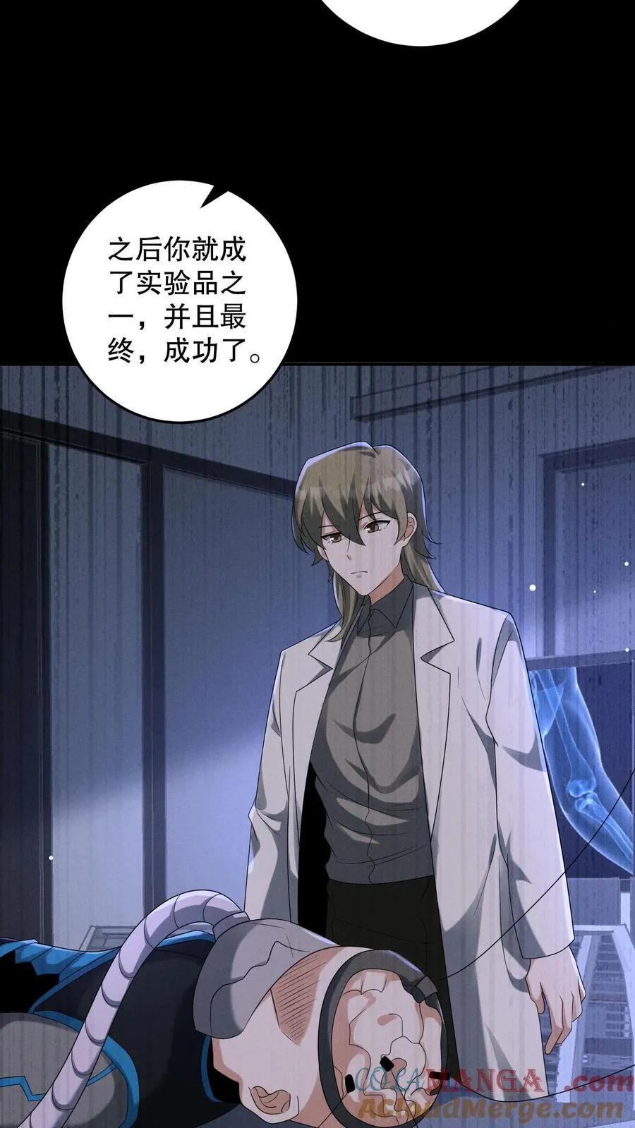 第205话 团队七星通关14