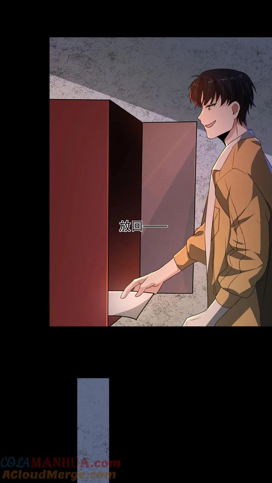 第173话 白猫还是黑猫？14