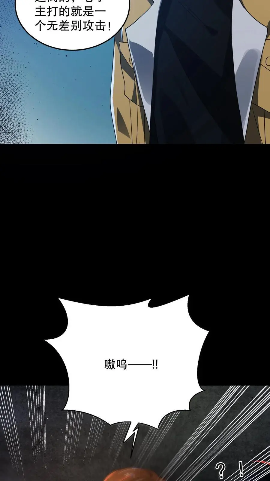 第164话 真相令人宫寒11