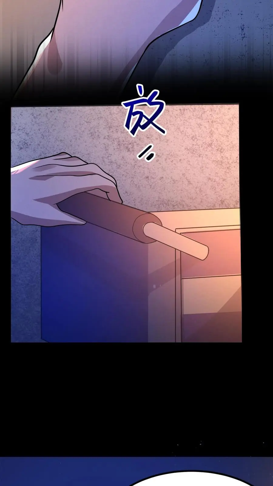 第21话 诡异的枕头9