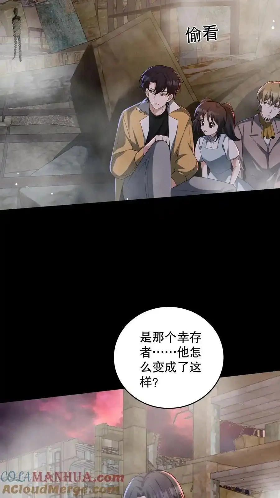 第189话 苏和安成功会师28