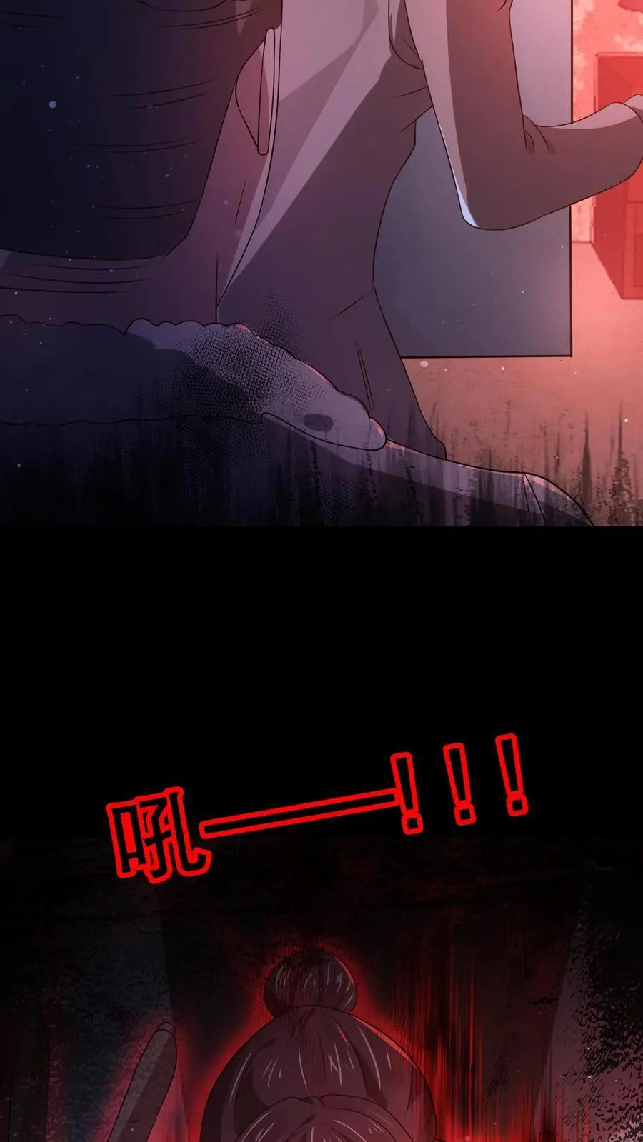第75话 这是什么操作？5