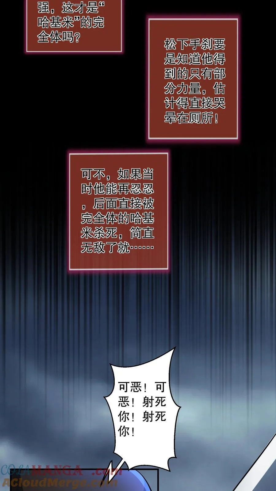 第203话 三线开花6