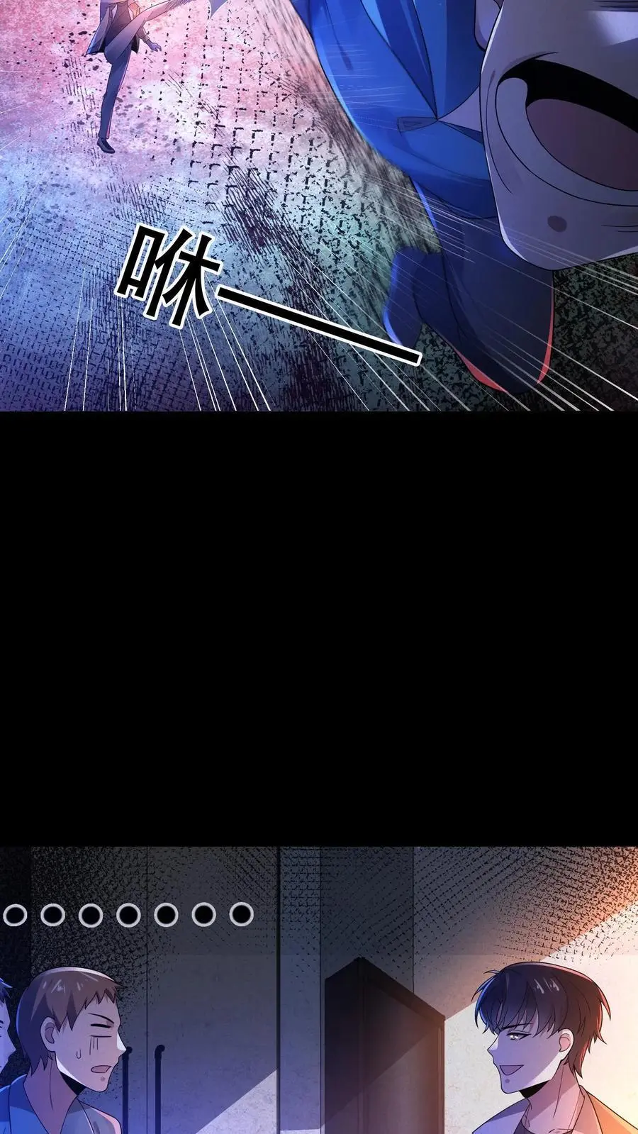 第57话 送你见佛祖17