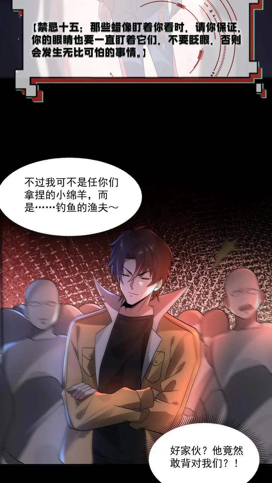 第125话 手都打麻了9