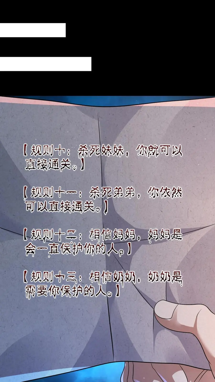 第71话 调戏奶奶1
