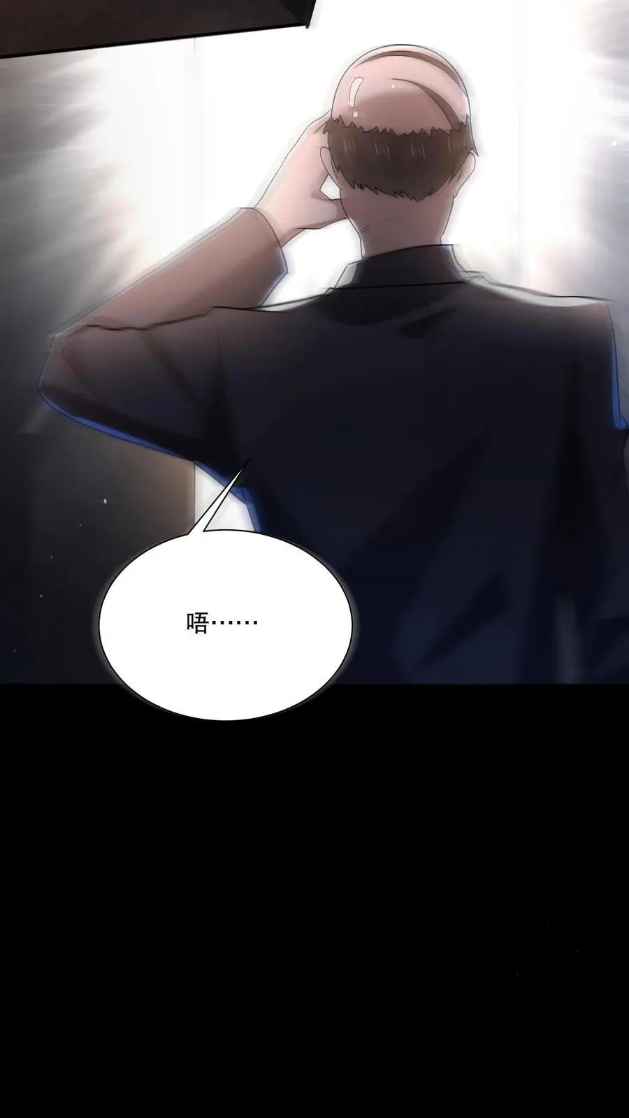 第137话 我可以回家了？21