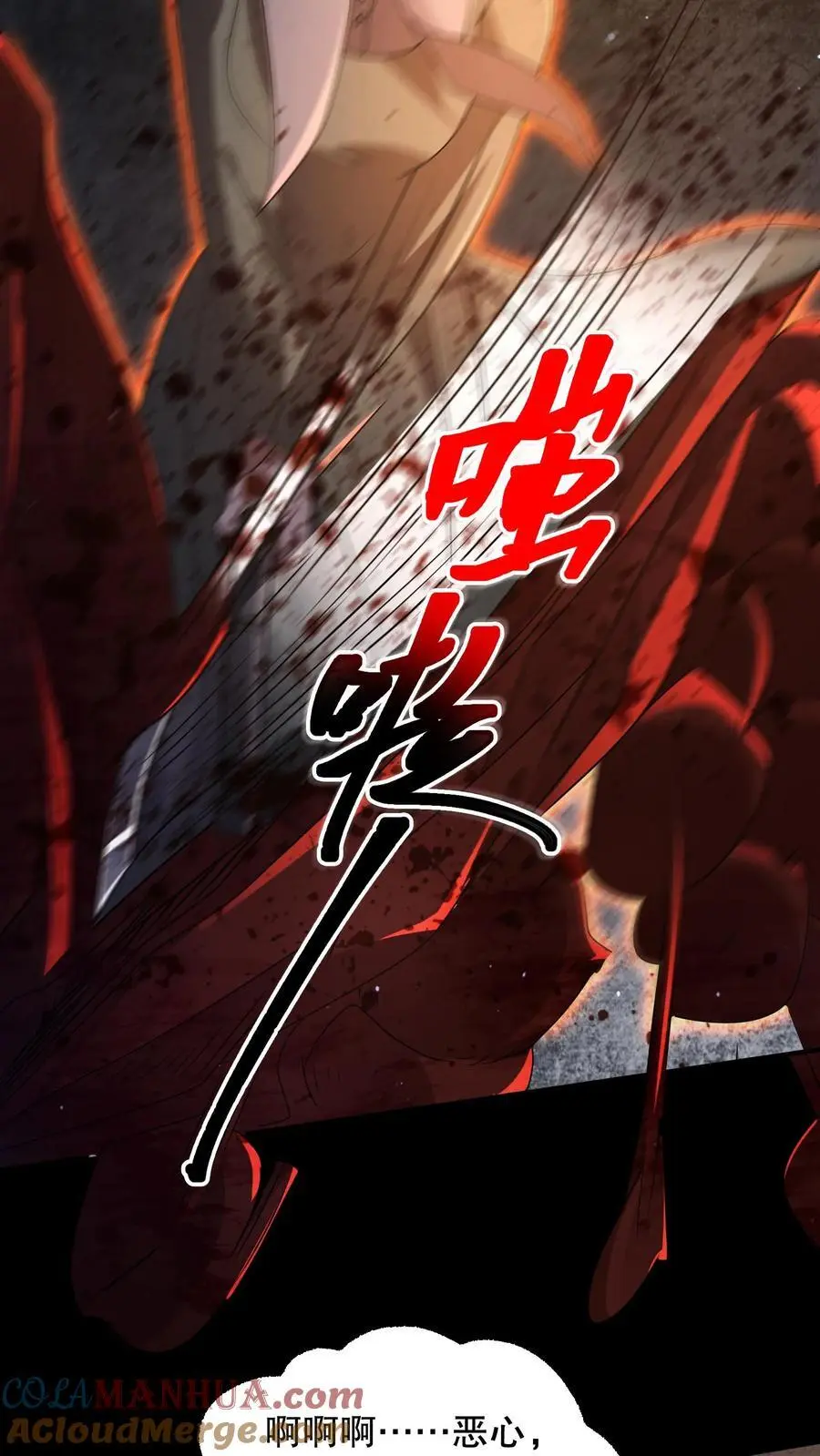 第169话 保持绝对理智26